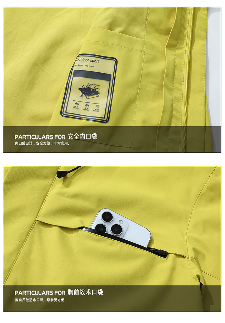 Training jacket wear Training jacket wear